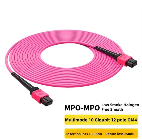 Huawei 16G Multimode Optical Module